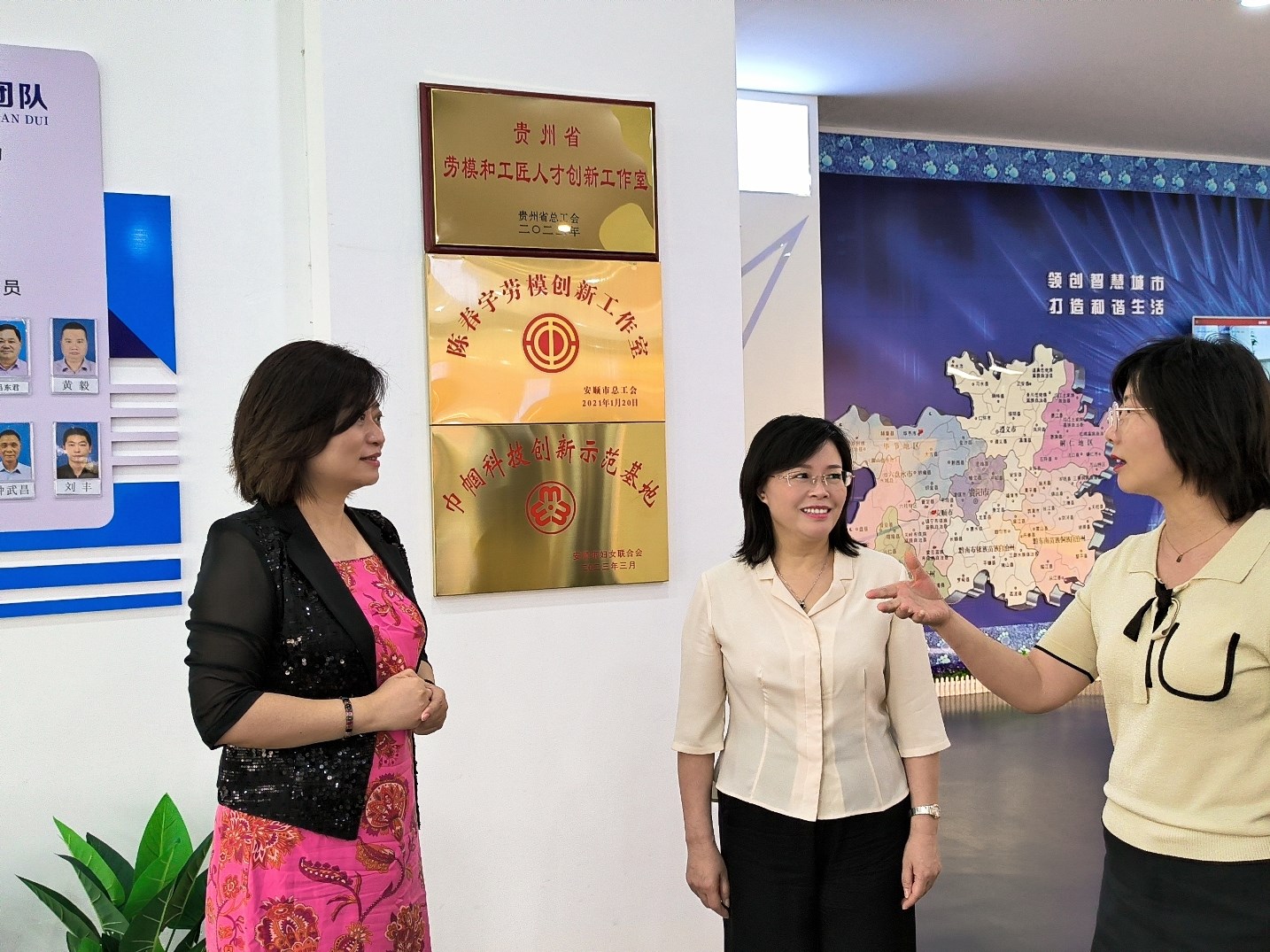 2023年7月13日，省婦聯(lián)黨組書記、主席楊曉曼一行到成威科技調(diào)研