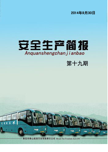 �c(di��n)���鿴Ԕ��(x��)��Ϣ<br>��(bi��o)�}�� ��ȫ���a(ch��n)����(b��o) ��ʮ���� ��x�Δ�(sh��)��4199