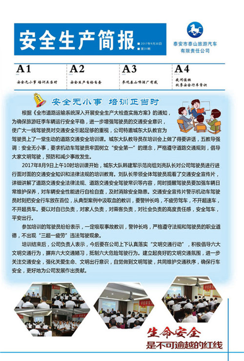 �c(di��n)���鿴Ԕ��(x��)��Ϣ<br>��(bi��o)�}����ȫ���a(ch��n)����(b��o) ����ʮһ�� ��x�Δ�(sh��)��2826